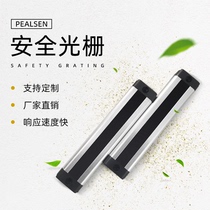Safety light curtain sensor accuracy 10mm20mm30mm40mm Infrared reflection area grating thin type