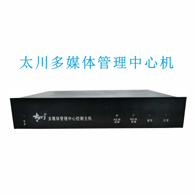Taichuan video intercom doorbell multimedia management center