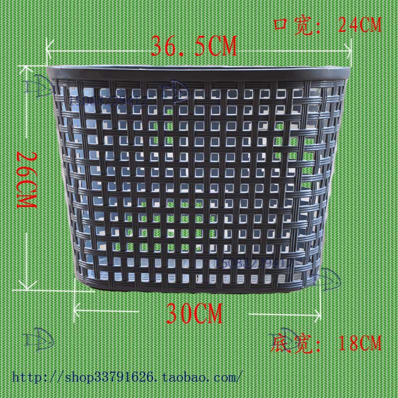 Panier pour vélo en plastique - Ref 2255743 Image 10