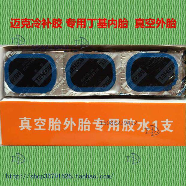 Kit de réparation vélo - Ref 2314995 Image 11