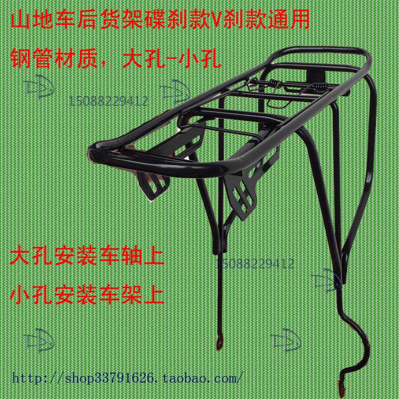 Porte-bagages pour vélo - Ref 2411679 Image 7