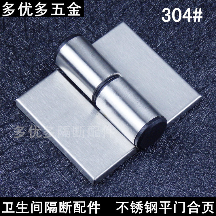 Public Toilet Makeup Room Separator Accessories Bathroom Hardware 304 Stainless Steel Automatic Closed Door Hinge Hinge