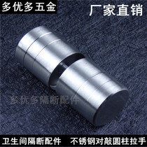 Public toilet partition accessories toilet partition stainless steel stamping door handle to knock handle