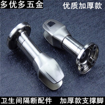 Public Toilet Toilet Partition Accessories Bathroom Fine Elegant Stainless Steel Support Tripod Adjustable Feet Base
