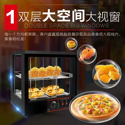 Cooked food KFC insulation cabinet burger heating cabinet desktop cabinet food heating egg tart commercial insulation display cabinet