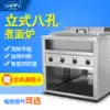 Chuangyu commercial eight-hole vertical electric noodle cooker Multi-function gas 8-head soup noodle stove soup powder stove