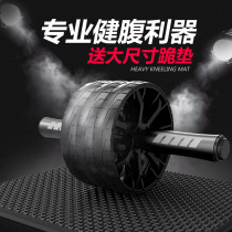 Gym wheel abdominal muscle wheel for beginners men and women indoor silent household vest line fitness equipment abdominal muscle wheel