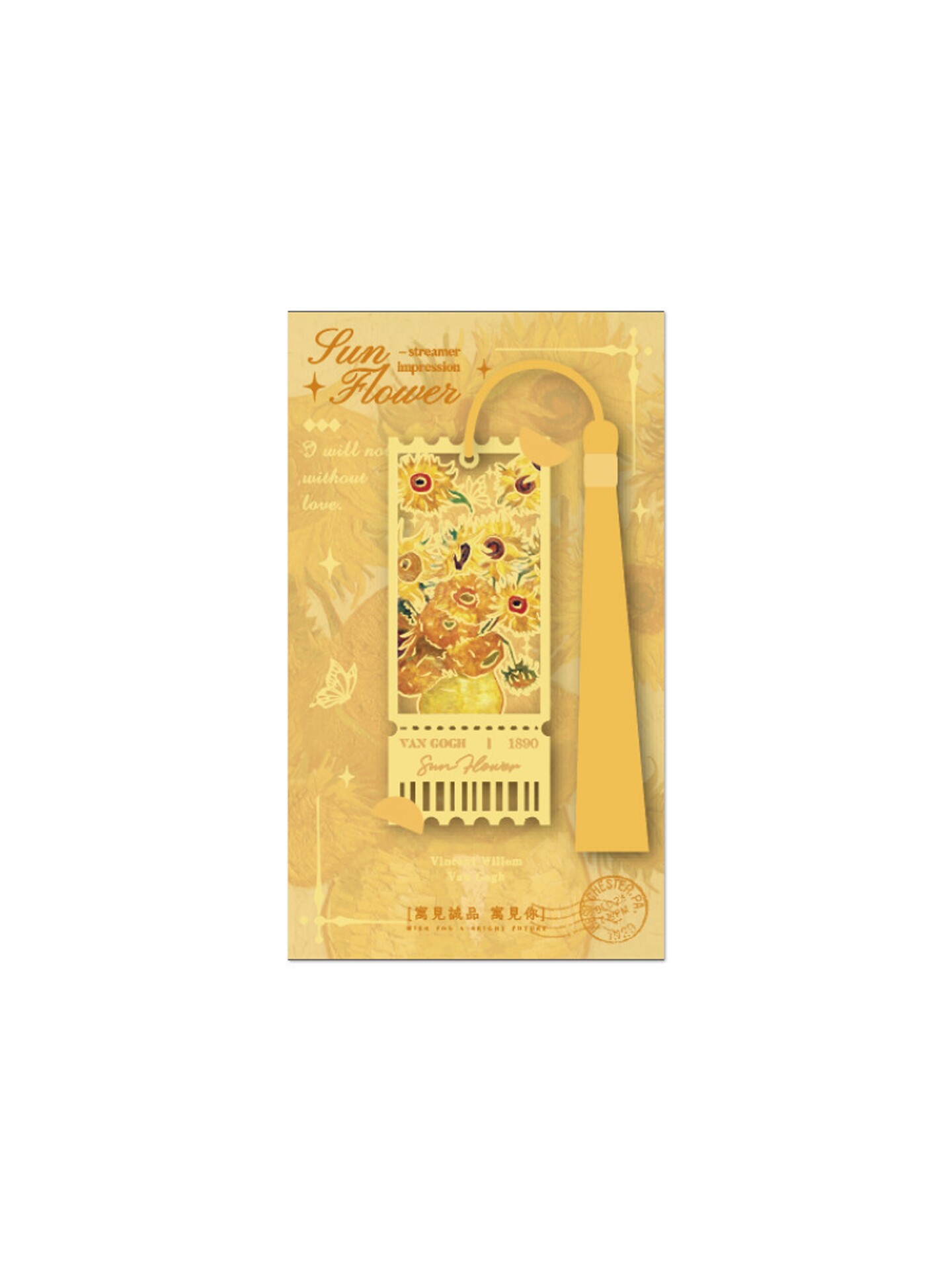 Yujian Eslite Liuguang Impression Series Retro Famous Painting Metal Bookmark Oil Painting Flower Hollow Tassel Bookmark