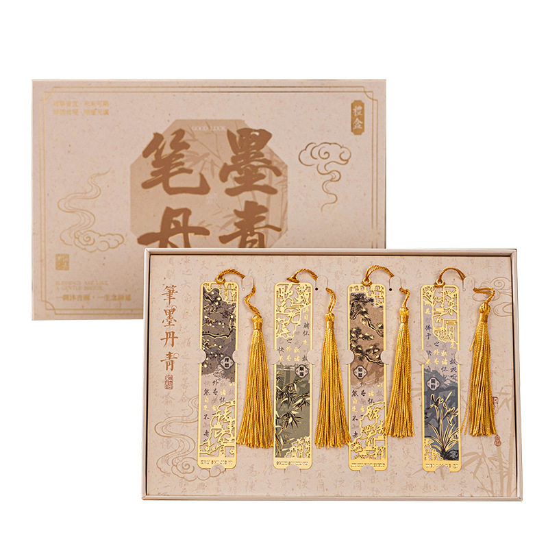 Yujian Eslite Pen and Ink Painting Metal Bookmark Gift Bag Set Forbidden City Bookmark Teacher’s Day Souvenir for Teachers