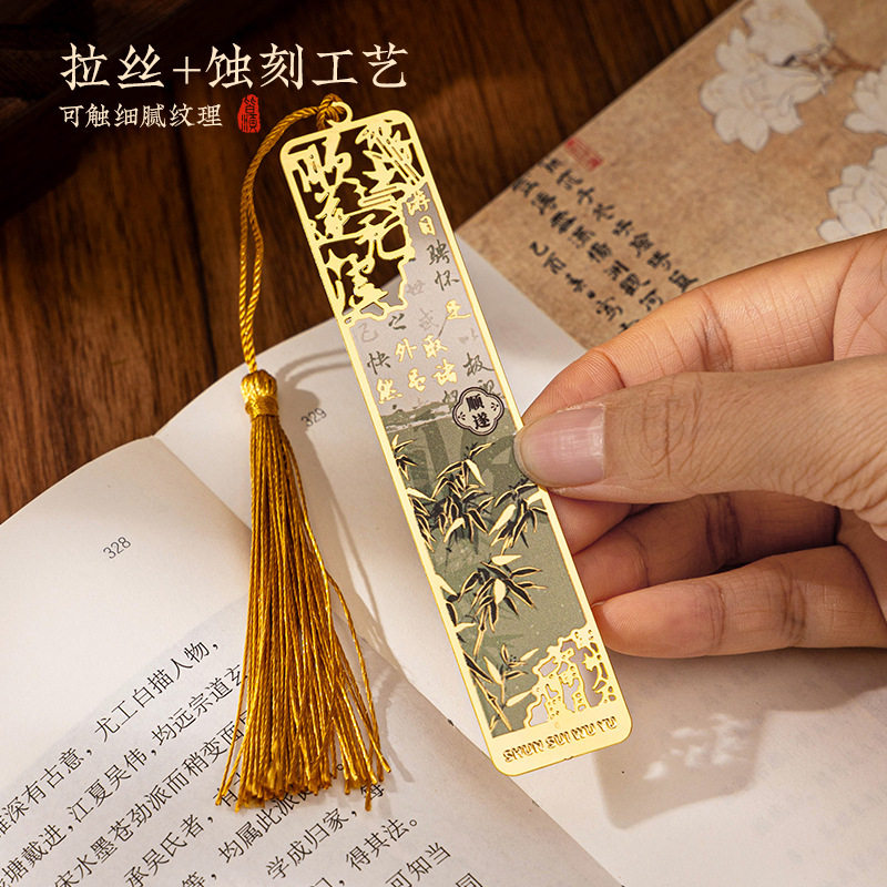 Yujian Eslite Pen and Ink Painting Metal Bookmark Gift Bag Set Forbidden City Bookmark Teacher’s Day Souvenir for Teachers