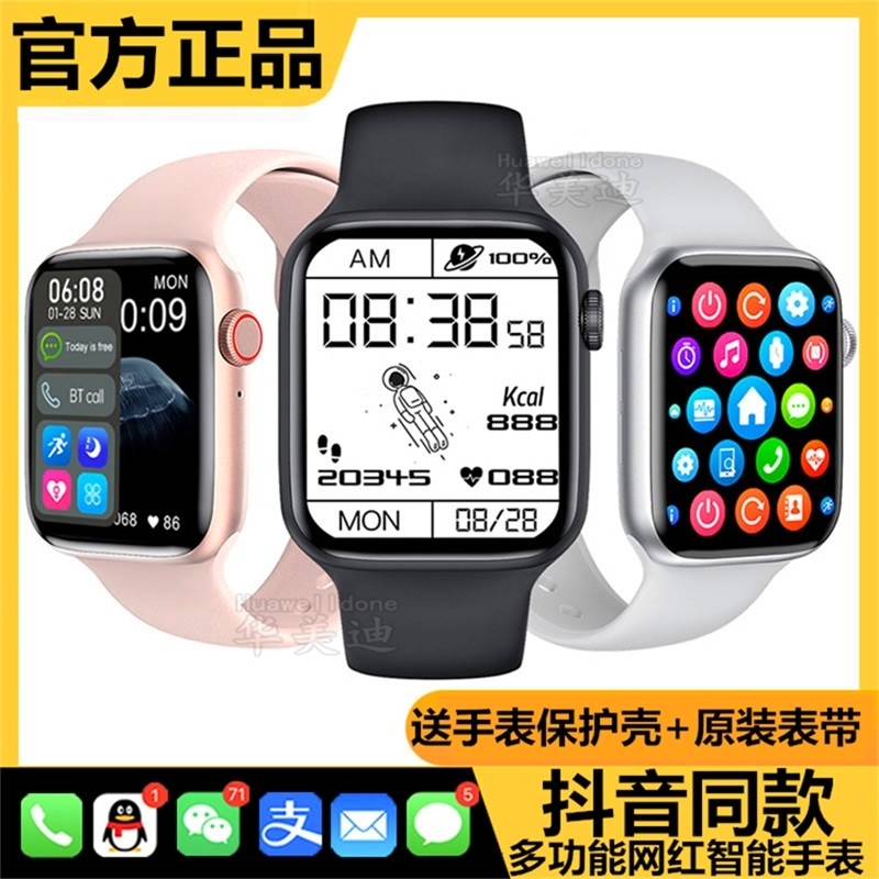 Smart bracelet applies Huawei P40Pro Huawei nova 7 callable offline payment Watches Sport Waterproof 5G