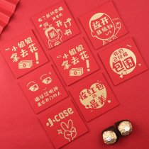 Blocked door red envelope Mini is the seal bridesmaid small number is the seal wedding exclusive wedding ceremony hard paper plug door Open new product