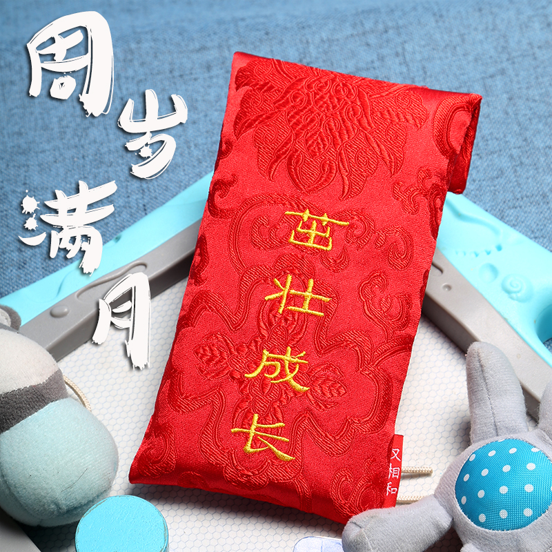 Red envelopes birthday creative baby age of full moon fabric 20.21 million yuan xin nian hong packet ox li shi feng