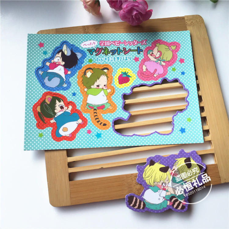 Manufacturer Direct Sales Children Intellect Cartoon Puzzle Magnetic Puzzle Pieces Early Education Puzzle Toy Puzzle Wholesale Customization