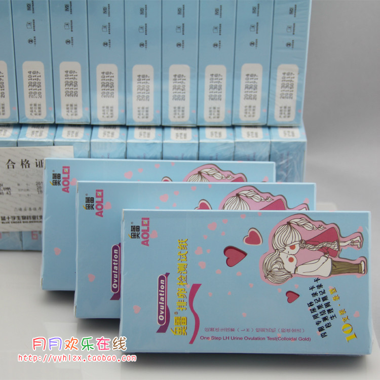 ！ 30 Blue Cross Ovulation Test Strips Send 30 urinal cups