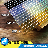 Déco pour vélo - Ref 2284789 Image 14