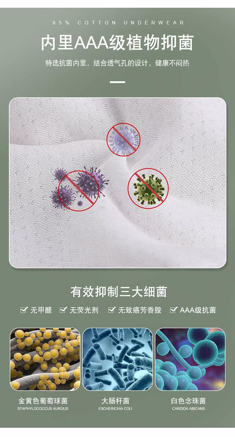 Топы и бра 少女内衣发育期小学初中生防走光纯棉文胸儿童女童夏季薄款小背心 OTHER