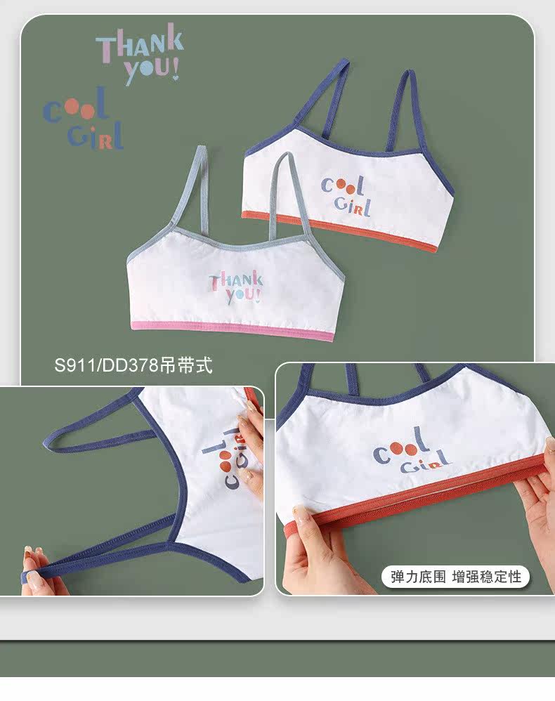 Топы и бра 少女内衣发育期小学初中生防走光纯棉文胸儿童女童夏季薄款小背心 OTHER