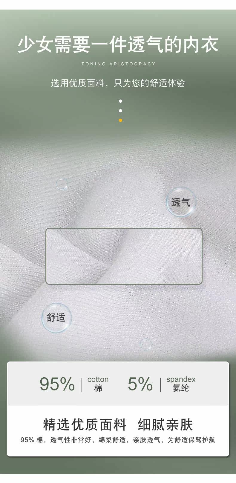 Топы и бра 少女内衣发育期小学初中生防走光纯棉文胸儿童女童夏季薄款小背心 OTHER