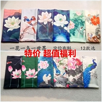 Single sheet positioning cloth simulation silk handmade bag cloth imitation fragrant cloud yarn DIY inverted film fabric mid-year special price