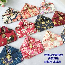 Video tutorial non-finished material bag free cutting and ironing DIY handmade Japanese rice ball mouth gold bag material coin purse