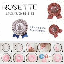 Rose Floral Decoration Maker Patchwork DIY Tool Japan Identical Handmade Silk Ribbon Flower Making Tool Accessories