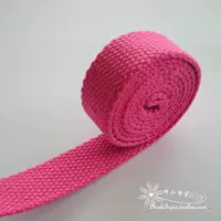 Розовый
