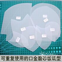 Frosted plate paper type mouth gold stencil frosted formwork mouth gold bag formwork 39 common diagram type large set