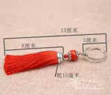 Брелок с кисточками ручной работы, подвеска, DIY