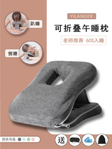 Student Afternoon Nap Theorator Groveling Pillow with hole Childrens nap Pillows Pupils Sleeping Pillow Table Portable Folding