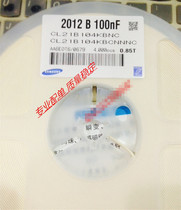 0805 SMD capacitor 104k 104 0 1UF 100NF 10% 50V Quality assurance 5 yuan 100