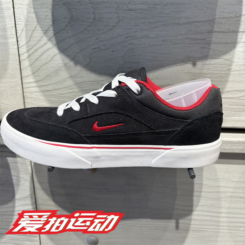 Authentic Nike Men's and Women's Shoes Sbmalor Low-Top Casual Shoes Sneakers Fv6064-003