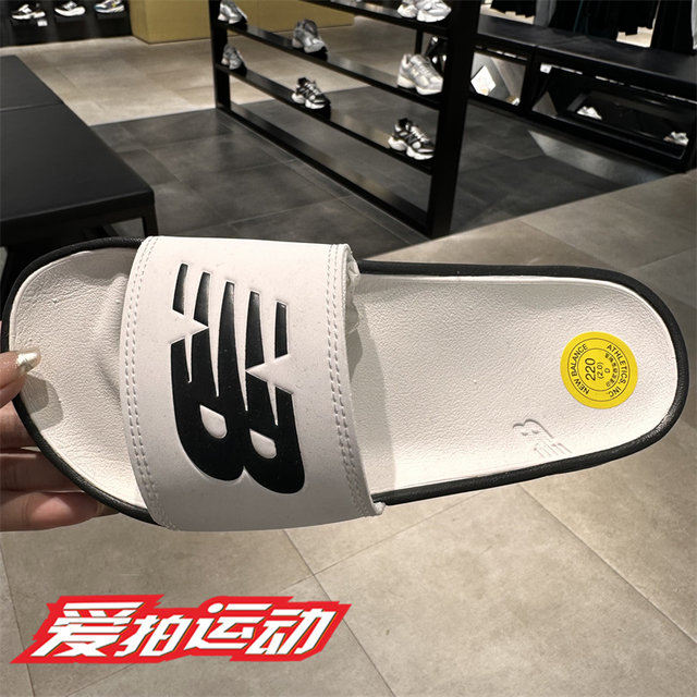 New Balance NB 23 Summer 200 Series Men's and Women's Shoes Fashionable and Comfortable Sandals SUF200K2/B2