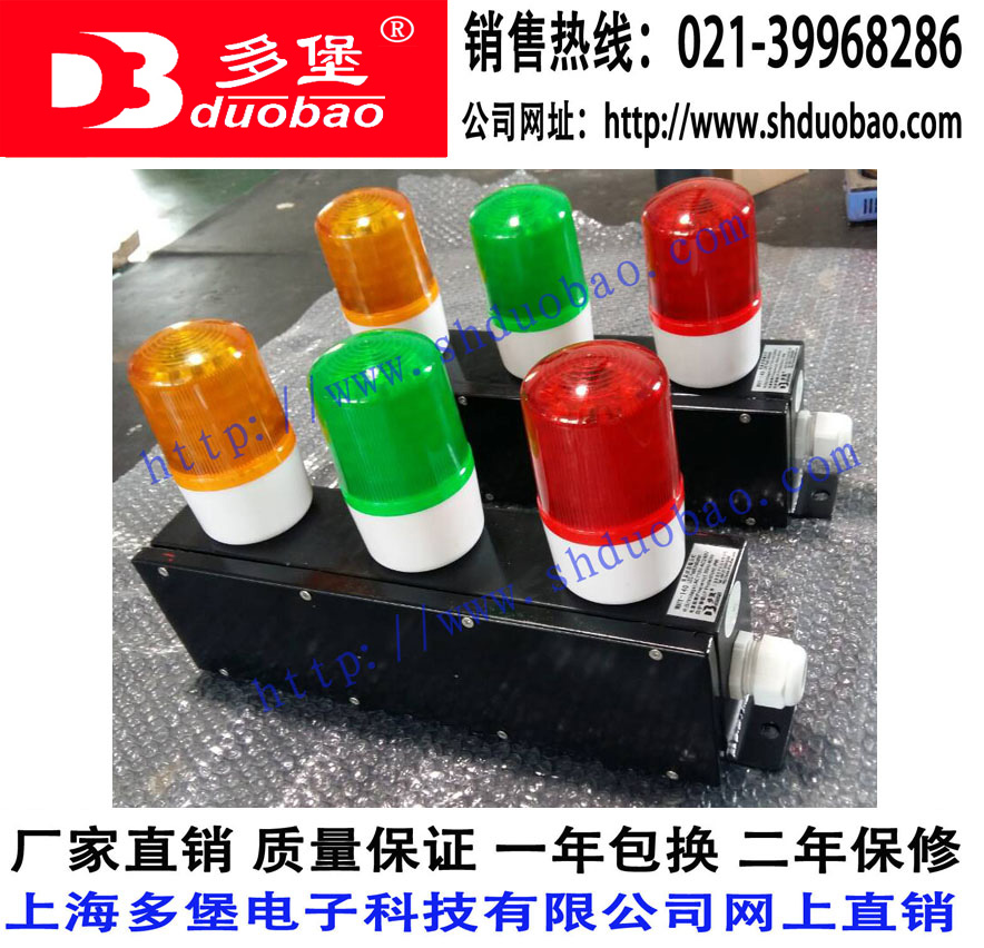 ABC-7C 7E 7F LED hanger status LED WHY-140 red yellow blue green white signal LED