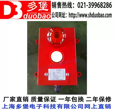 BC-6 sound and light alarm BC-6 sound and light electronic buzzer BC-6 Shanghai Dabao factory direct sales AL600U