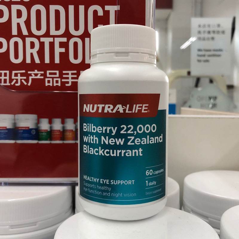 Bonded warehouse New Zealand NutraLife Newle blueberry Vietnamese berry eye care Eyes Capsule 60 Grain Lutein Black Plus