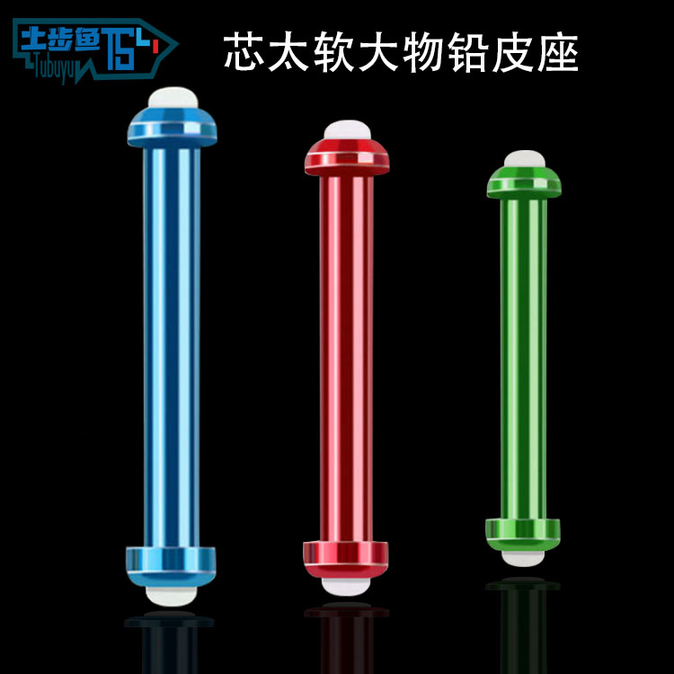 Tubu fish big thing black pit bulk competitive double core metal lead leather seat integrated anti-wear non-injury line fishing gear accessories