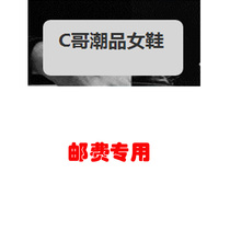 C brother Tide womens shoes chockya shoes CHOCKYA chuoya postal fee do not delete