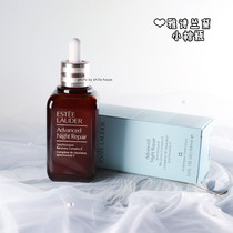 Spot Estee Lauder sixth generation is repairing small brown bottle liquid essence 100ML