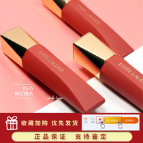 Spot Estee Lauder new scepter stunning mousse matte lip glaze lip cream 935 persimmon red lore lip essence