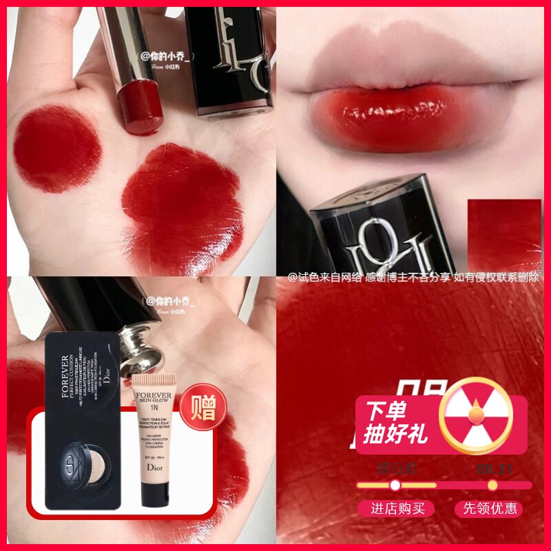 DIOR dio 2022 new products supermodel black tube lacquered light lipstick 08525526716727841 lip balm