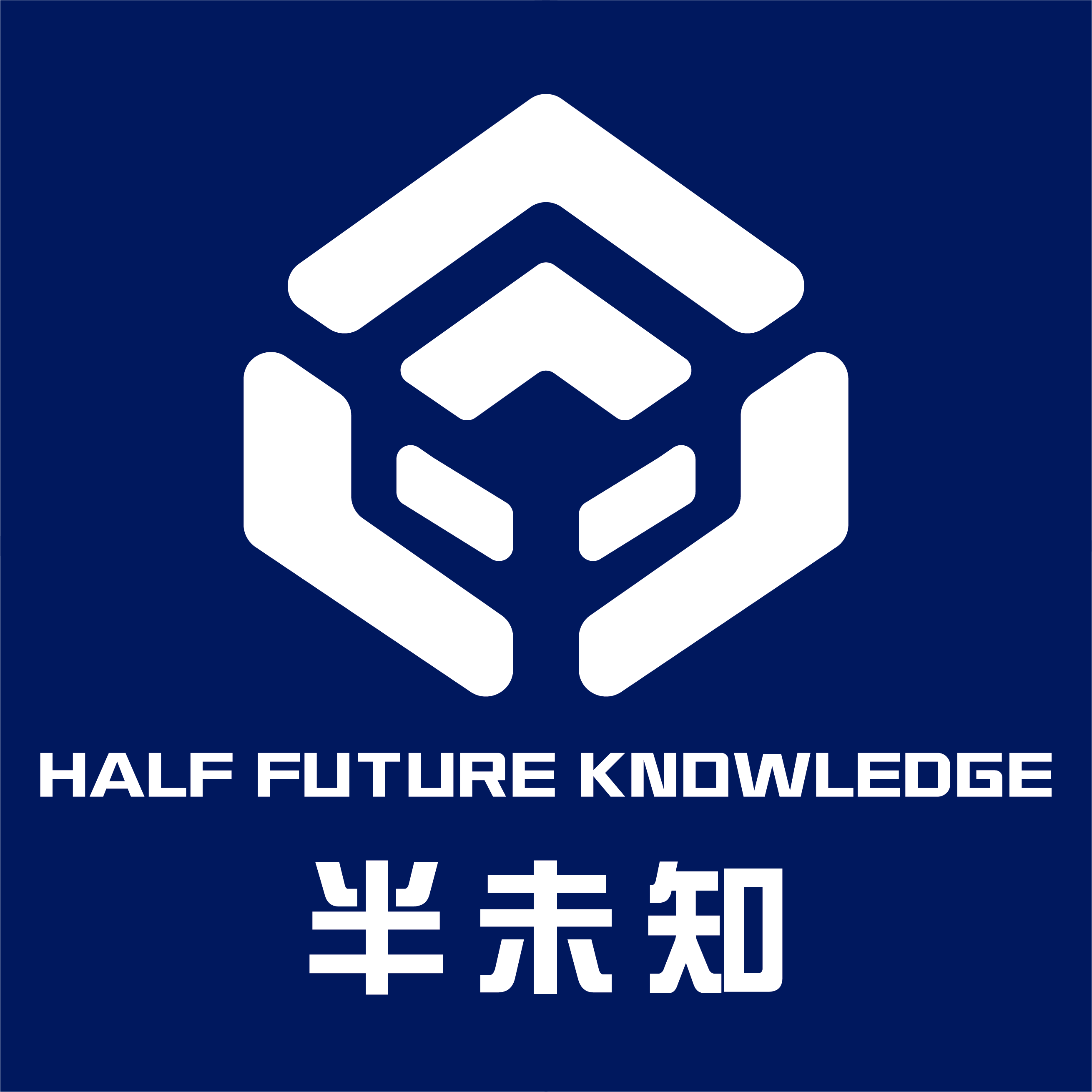 半未知设计