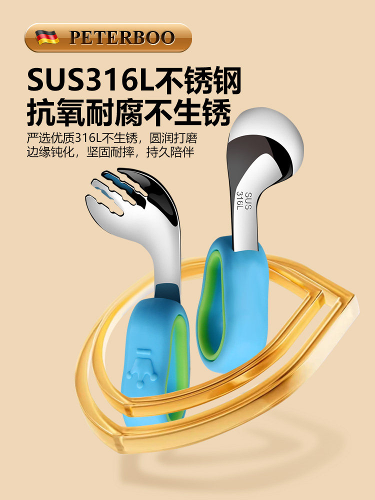 316L Stainless Steel Fork and Spoon for Children and Babies to Practice Self-Feeding, Silicone Spoon for Infants to Learn to Eat