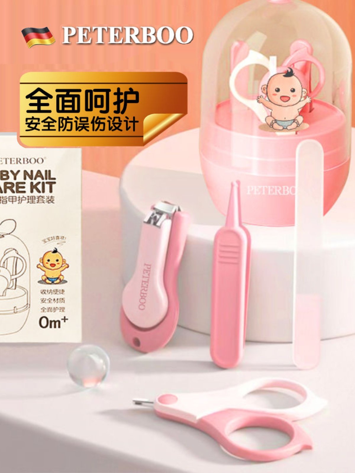 Baby Nail Clippers, Special Set for Newborns, Anti-Pinch Nail Clippers, Special Care Tools for Kidsren and Babies