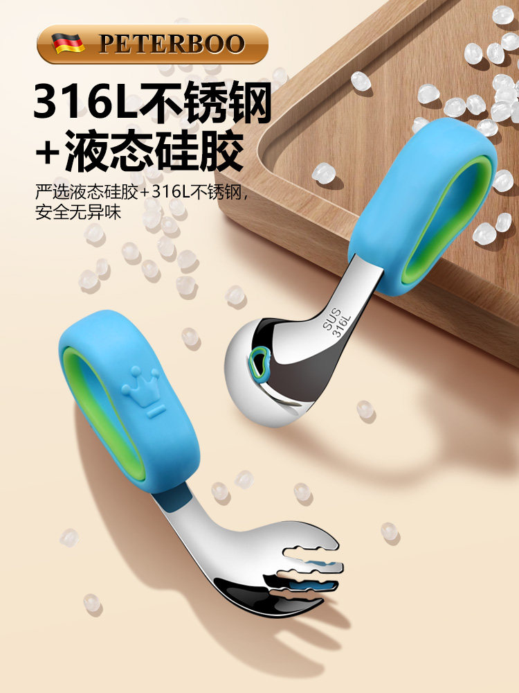 316L Stainless Steel Fork and Spoon for Children and Babies to Practice Self-Feeding, Silicone Spoon for Infants to Learn to Eat