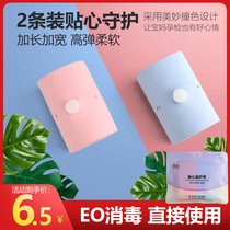 Mengba Fox fetal prison with fetal heart monitoring belt hospital with the same type of prenatal monitoring strap for pregnant women with two monitoring belts