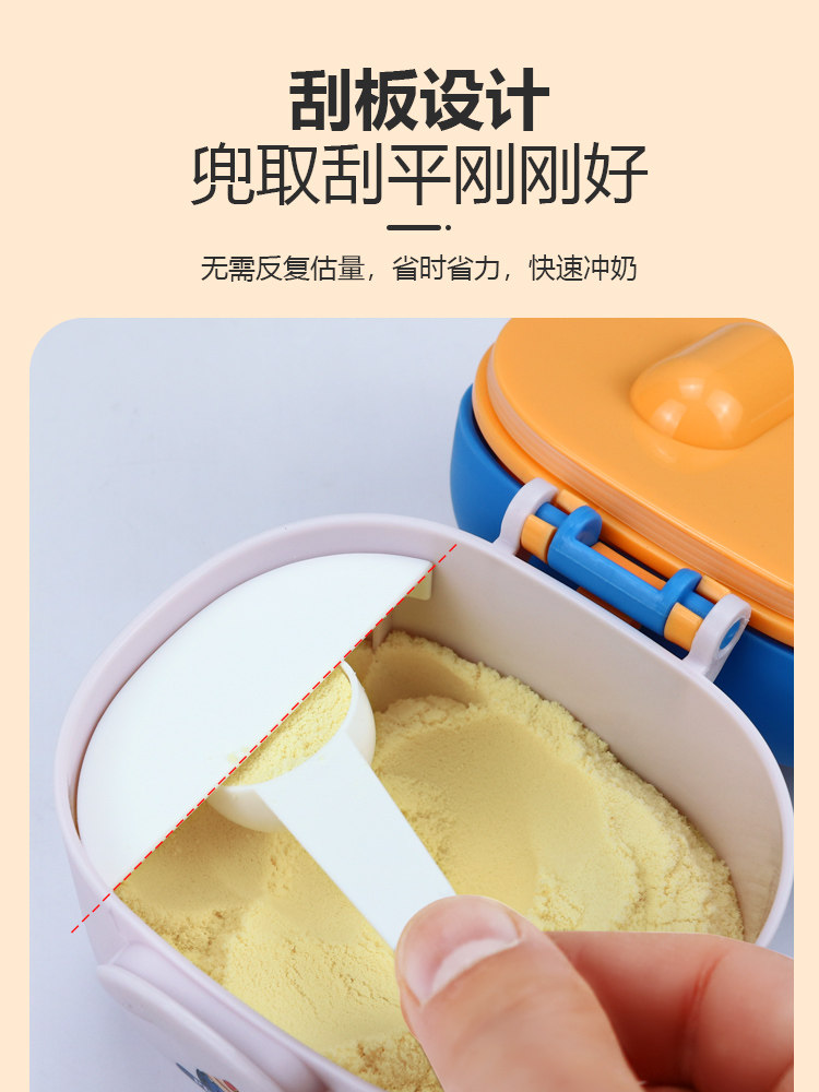 Baby Milk Powder Box, Sealed and Moisture-Proof Milk Powder Can, Baby Food Supplement Rice Flour Packaging Box, Portable Storage Tank for Outings
