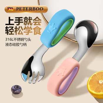 316L Stainless Steel Fork and Spoon for Children and Babies to Practice Self-Feeding, Silicone Spoon for Infants to Learn to Eat