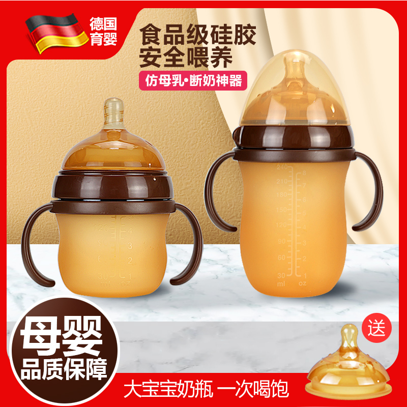 Imitation Breast Milk Baby Bottle for Newborns 0-6 Months, Ultra-Soft Wide-Caliber Silicone Bottle, Anti-Drop, Weaning Aid