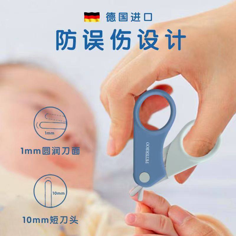 Children's Nail Clippers, Baby-Specific Nail Clipper Set, Single Nail Clipper, Anti-Splash Nail File, Stainless Steel